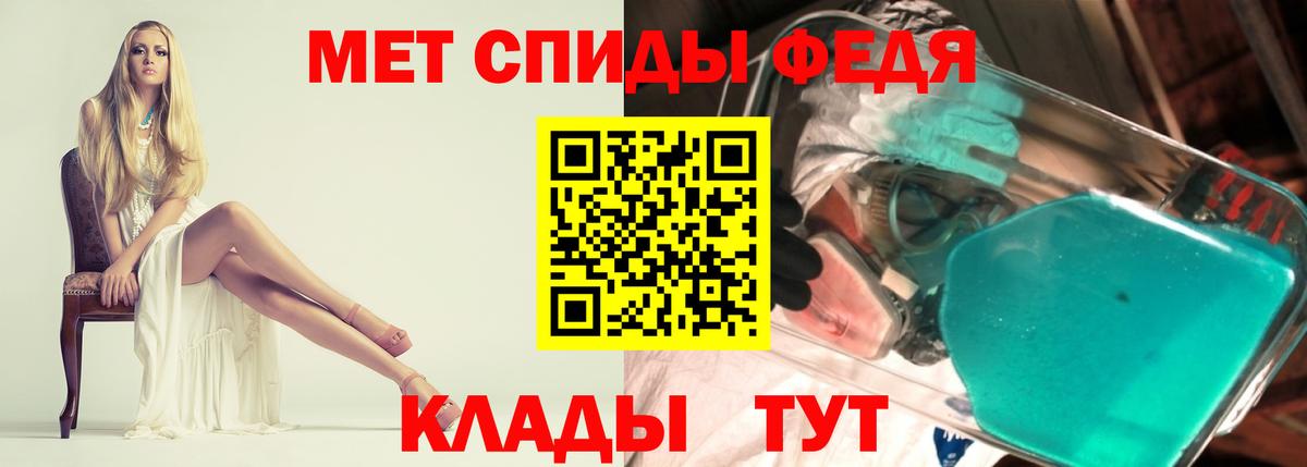 АМФЕТАМИН Premium Шали
