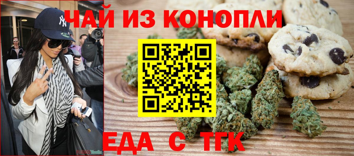 Бутират Шали
