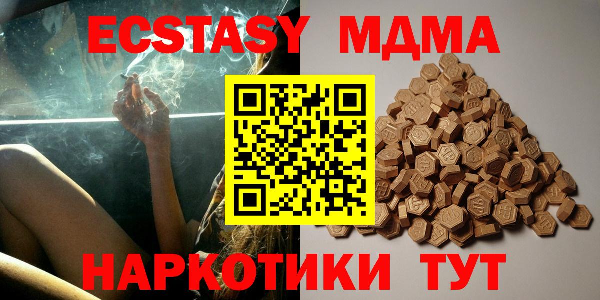 ЭКСТАЗИ 300 mg Шали