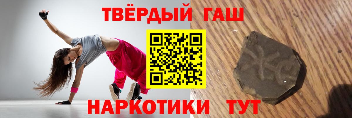 купить закладку  Вход с VPN  Шали  ГАШ  ГАШ Ice-O-Lator  ГАШ гашик 