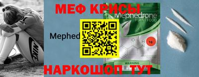 молекула духа Бугуруслан