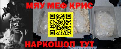 молекула духа Бугуруслан