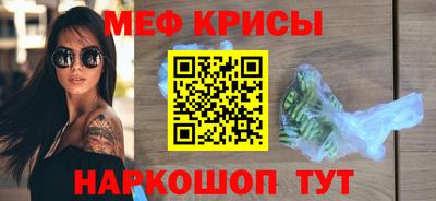 молекула духа Бугуруслан