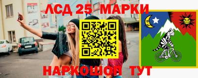 молекула духа Бугуруслан