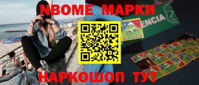 бутират Бузулук