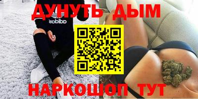 бутират Бузулук