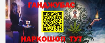 молекула духа Бугуруслан