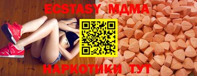 mix Будённовск