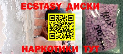 бутират Бузулук