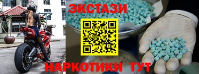 бутират Бузулук