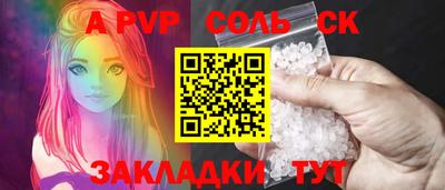 бутират Бузулук