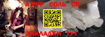 кристаллы Моздок