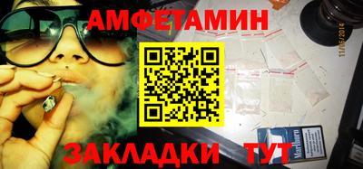 молекула духа Бугуруслан