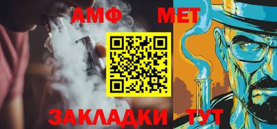 бутират Бузулук