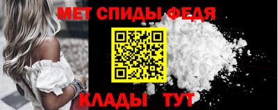 молекула духа Бугуруслан