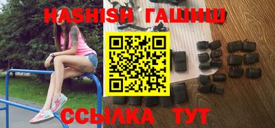 бутират Бузулук