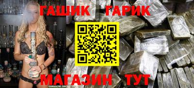 бутират Бузулук