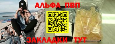 молекула духа Бугуруслан