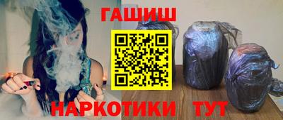 молекула духа Бугуруслан