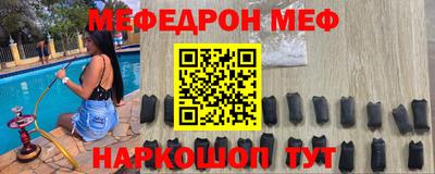 молекула духа Бугуруслан