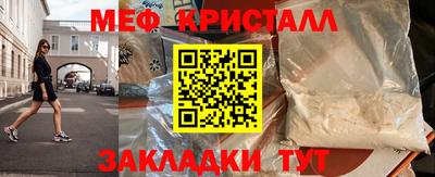 молекула духа Бугуруслан