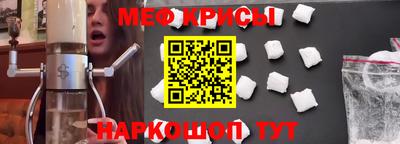 молекула духа Бугуруслан