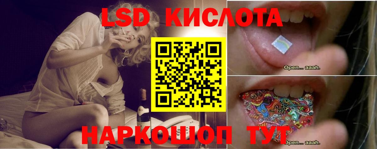 Лсд 25 экстази ecstasy Шали