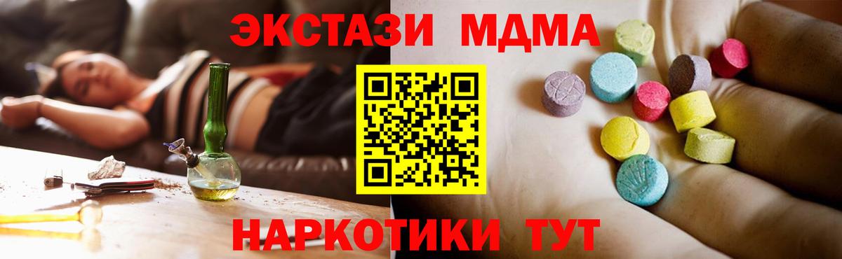 МДМА VHQ Шали